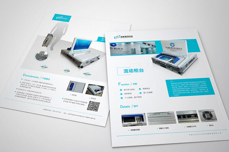 天津印刷廠分析畫冊印刷具體使用什么工藝